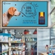 pet store digital signage